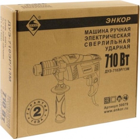 Дрель ударная сетевая ЭНКОР ДУЭ-710ЭР/13М [50079]