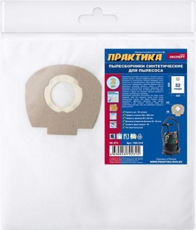 Фильтр-мешок ПРАКТИКА 36 литра для пылесоса № 073 для aeg, makita, stihl и др. [792-315]
