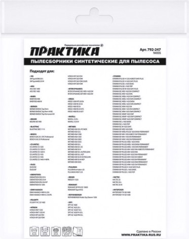 Фильтр-мешок ПРАКТИКА 36 литров для пылесоса № 005 для hitachi, kress, metabo и др [792-247]