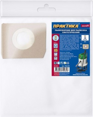 Фильтр-мешок ПРАКТИКА 38 литров для пылесоса № 012 для soteco, karcher, hitachi [792-353]