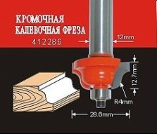 Фреза по дереву АТАКА кромочная калевочная 412286 38172 [38172]