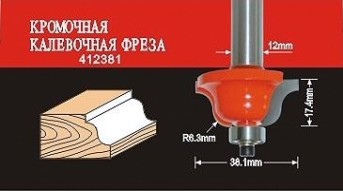 Фреза по дереву АТАКА кромочная калевочная 412381 38173 [38173]