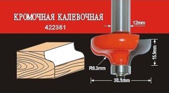 Фреза по дереву АТАКА кромочная калевочная 422381 38202 [38202]
