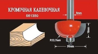Фреза по дереву АТАКА кромочная калевочная 561350 38192 [38192]