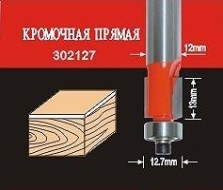 Фреза по дереву АТАКА кромочная прямая 302127 38165 [38165]