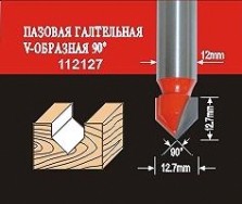Фреза по дереву АТАКА пазовая галтельная V-образная 112127 38163 [38163]