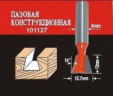 Фреза по дереву АТАКА пазовая конструкционная - Ласточкин хвост 101127 38160 [38160]