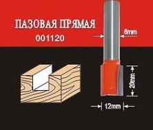 Фреза по дереву АТАКА пазовая прямая 001120 38151 [38151]
