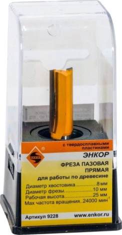 Фреза по дереву ЭНКОР ф10 х25мм хв. 8мм прямая [9228]