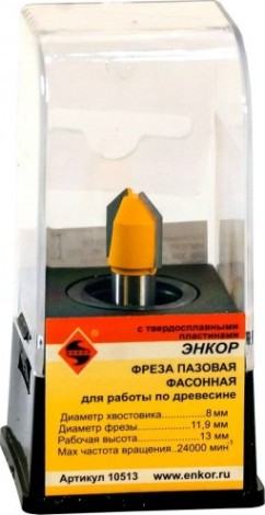 Фреза по дереву ЭНКОР ф11.9х13, 45°,хв.8мм. фасонная [10513]