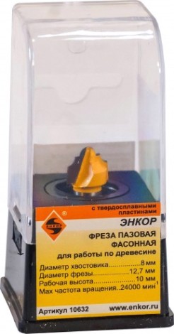 Фреза по дереву ЭНКОР ф12.7х10, r2.4, хв. 8мм фасонная [10632]
