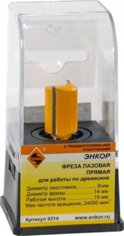 Фреза по дереву ЭНКОР ф14 х19мм хв. 8мм прямая [9214]