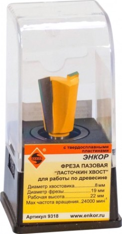 Фреза по дереву ЭНКОР ф19х22, 7°,хв.8мм "ласточкин хвост" [9318]