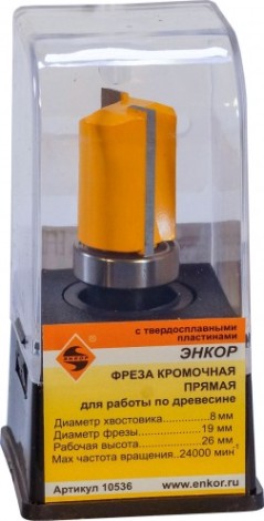 Фреза по дереву ЭНКОР ф19х26, хв. 8мм кромочная прямая [10536]
