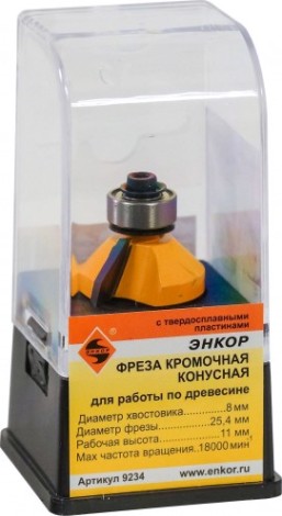 Фреза по дереву ЭНКОР ф25.4х11, 45°, хв. 8мм кромочная конусная [9234]
