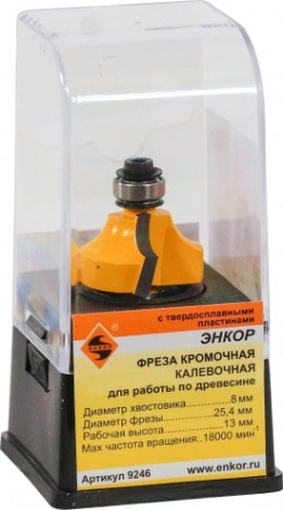Фреза по дереву ЭНКОР ф25.4х13, r6.3, хв.8мм кромочная калевочная [9246]