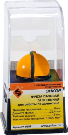 Фреза по дереву ЭНКОР ф25.4х16, r12.7, хв. 8мм гальтельная [9299]