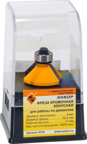 Фреза по дереву ЭНКОР ф30.2х13, 45°, хв. 8мм кромочная конусная [9230]