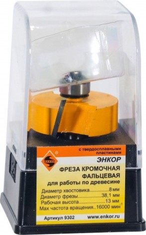Фреза по дереву ЭНКОР ф38.1х13, хв. 8мм кромочная фальцевая [9302]
