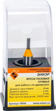 Фреза по дереву ЭНКОР ф3х6мм хв. 8мм прямая [10654]