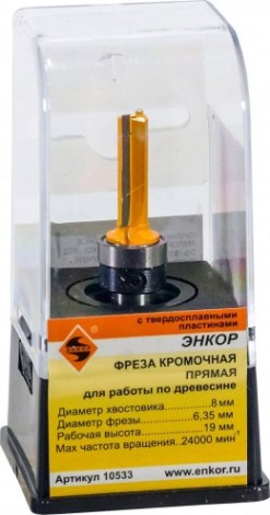 Фреза по дереву ЭНКОР ф6.35х19, хв. 8мм кромочная прямая [10533]