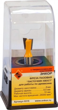 Фреза по дереву ЭНКОР ф9.5х10, 9°, хв.8мм "ласточкин хвост" [9315]