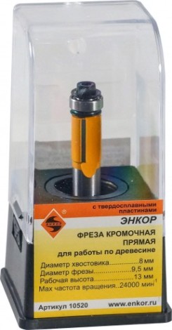 Фреза по дереву ЭНКОР ф9.5х13, хв. 8мм кромочная прямая [10520]