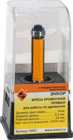 Фреза по дереву ЭНКОР ф9.5х25, хв. 8мм кромочная прямая [10521]
