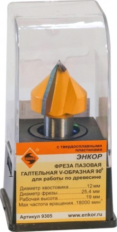 Фреза по дереву ЭНКОР гальтельная v-обр. ф25.4, 90°,хв.12мм [9305]