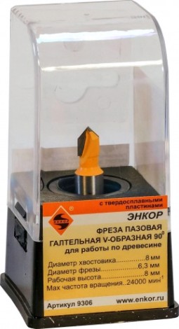 Фреза по дереву ЭНКОР пазовая гальтельная V-обр. ф6.3, 90°, хв. 8мм [9306]