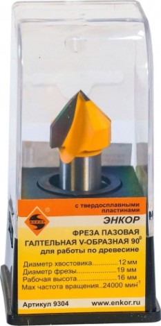 Фреза по дереву ЭНКОР пазовая гальтельная v-обр. ф9.5, 90°, хв. 12мм [9304]