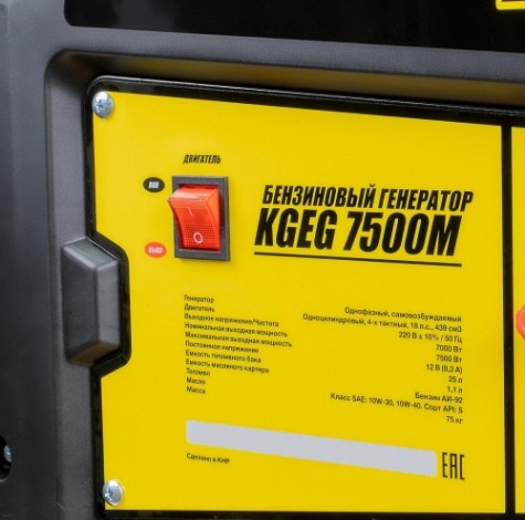Генератор бензиновый Kolner KGEG 7500М [кн7500м]