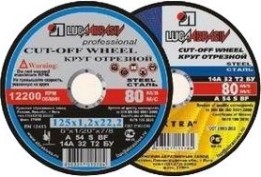 Круг отрезной по металлу ЛУГА 180х2,5х22.2 A 30 S BF 80 (14А БУ) круг отр. мет. [D11001802225000]