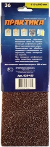 Лента шлифовальная ПРАКТИКА 100х610 мм P36 (3шт.) [038-425]