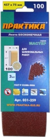 Лента шлифовальная ПРАКТИКА 75х457 мм P100 (3шт.) [031-259]