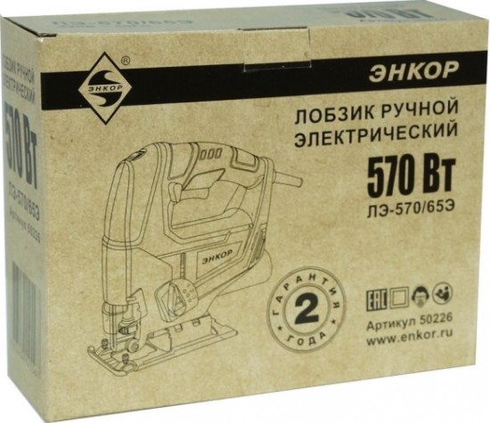 Лобзик сетевой ЭНКОР ЛЭ-570/65Э [50226]