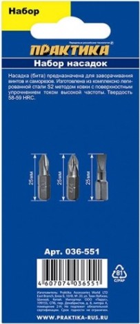 Набор бит ПРАКТИКА "Профи" 6шт PH1,2; PZ1,2; LS 2 штx25мм [036-551]