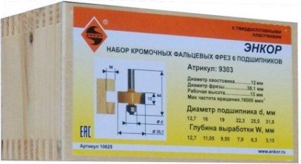 Набор фрез по дереву ЭНКОР 6 подшипнк.,хв.12мм кромочных фальц. [10625]