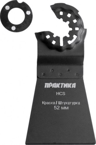 Насадка ПРАКТИКА для МФИ шабер прямой удлиненный, HCS, для снятия к и др. [910-577]