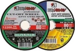 Отрезной круг по камню ЛУГА 150х2,5х22.2 мм