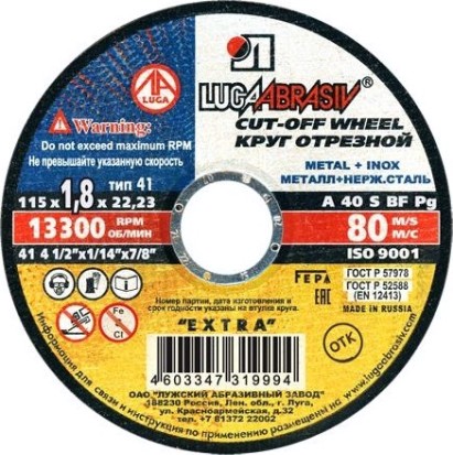 Отрезной круг по металлу ЛУГА 115х1,8х22,2 A 40 S BF 80 (14А БУ) круг отр. мет. [D11001152218000]