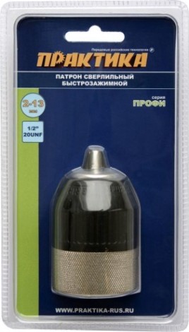 Патрон быстрозажимной для дрели ПРАКТИКА 13 мм, 1/2"-20UNF [777-185]