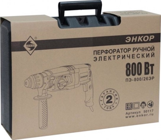 Перфоратор ЭНКОР ПЭ-800/26ЭР [50117]