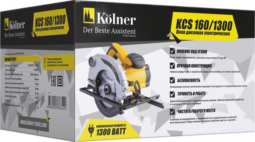 Пила циркулярная сетевая Kolner KCS 160/1300 [кн160-1300цс]