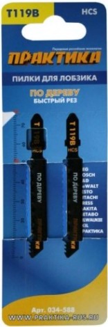 Пилки по дереву ПРАКТИКА T119B 76х50 мм, грубый рез (2шт.) [034-588]