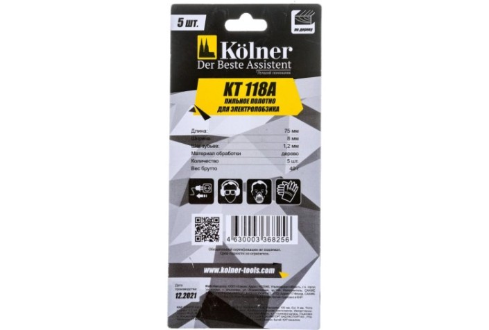 Пилки по металлу Kolner KT 118А по металлу 75х1,2мм, 5шт. [кн118а]