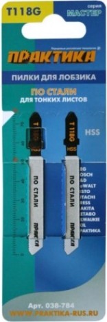 Пилки по металлу ПРАКТИКА T118G 76х50 мм, чистый рез (2шт.) [038-784]