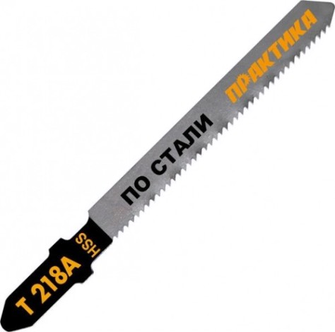 Пилки по металлу ПРАКТИКА T218A HSS (2шт.) 034-540 [034-540]