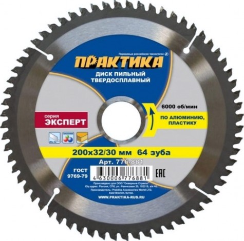 Пильный диск по алюминию ПРАКТИКА 200х64х32/30 [776-881]