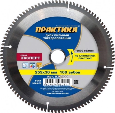 Пильный диск по алюминию ПРАКТИКА 255х100х30 [030-511]